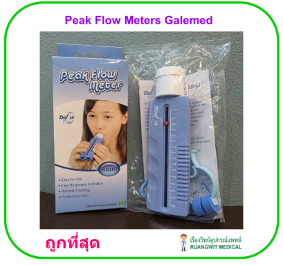 อุปกรณ์ทดสอบสมรรถภาพปอด Peak Flow Meters Galemed