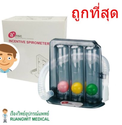 เครื่องบริหารปอด Tri-ball Incentive Spirometer (AL0014)