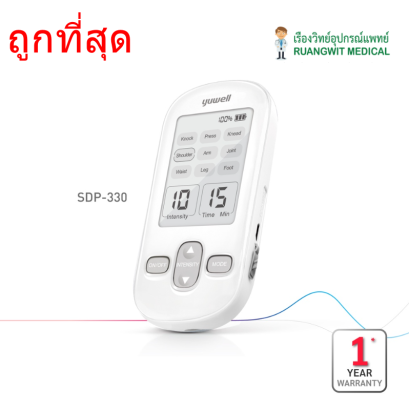 เครื่องกระตุ้นเส้นประสาทและกล้ามเนื้อ Yuwell SDP-330