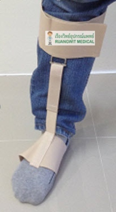Foot Sling อุปกรณ์พยุงเท้าตก