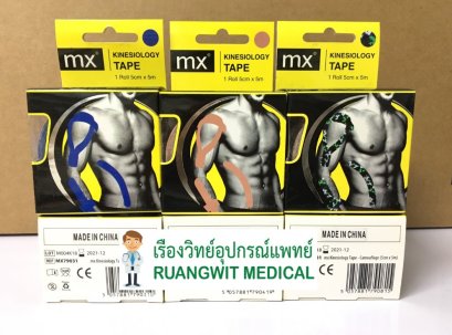 Kinesiology Tape 5cm x 5m (Blue) เทปบำบัดอาการเจ็บกล้ามเนื้อ