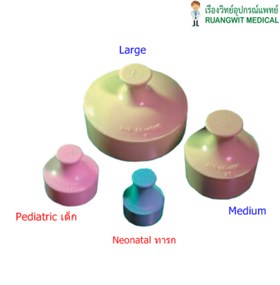 Palm Cups Manual Percussor - Portex (อุปกรณ์ช่วยเคาะปอดคนไข้)