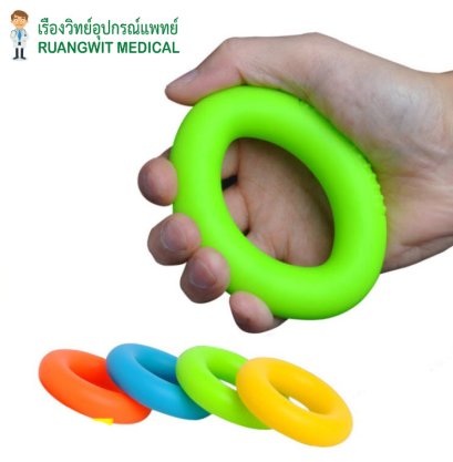 ยางบีบมือ วงรี (ราคาประหยัด)