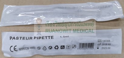 Pasteur Pipette 1 mL PE (sterile)