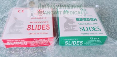 กระจกสไลด์ ใส Sail Brand no.7101 สีแดง