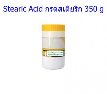 Stearic Acid กรดสเตียริก 350 g