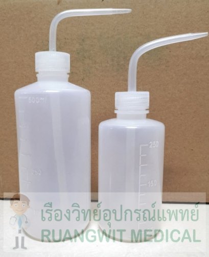 ขวดบีบน้ำกลั่น