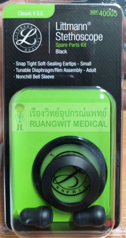 ชุดอะไหล่หูฟังแพทย์ 3M Classic II S.E. Black (40005)