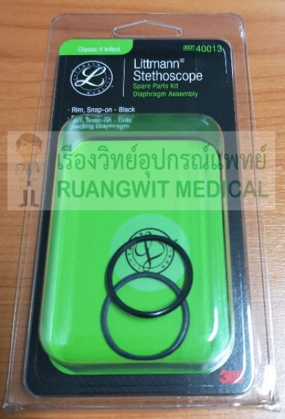 ชุดอะไหล่หูฟังแพทย์ 3M Classic II Infant (40013)