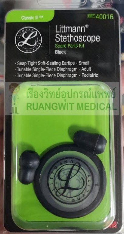 ชุดอะไหล่หูฟังแพทย์ 3M Classic III / CardioIV Black (40016)