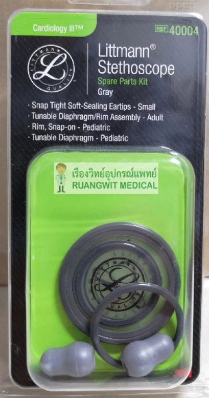 ชุดอะไหล่หูฟังแพทย์ 3M Cardiology III Gray (40004)