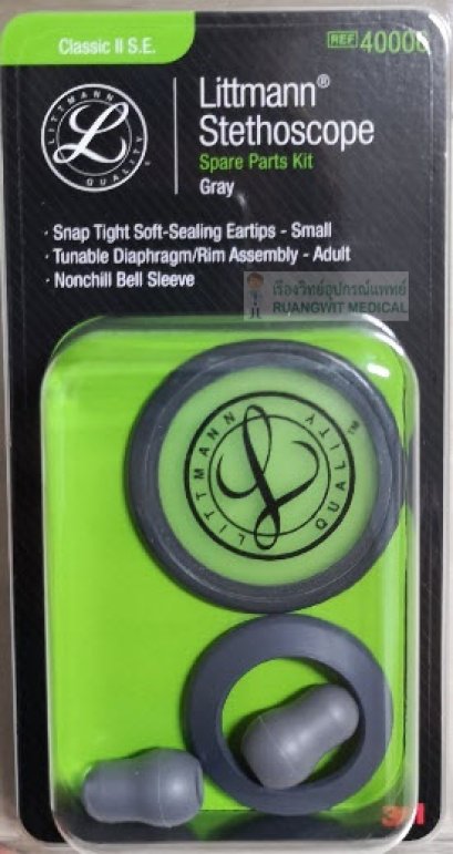 ชุดอะไหล่หูฟังแพทย์ 3M Classic II S.E. Gray (40006)