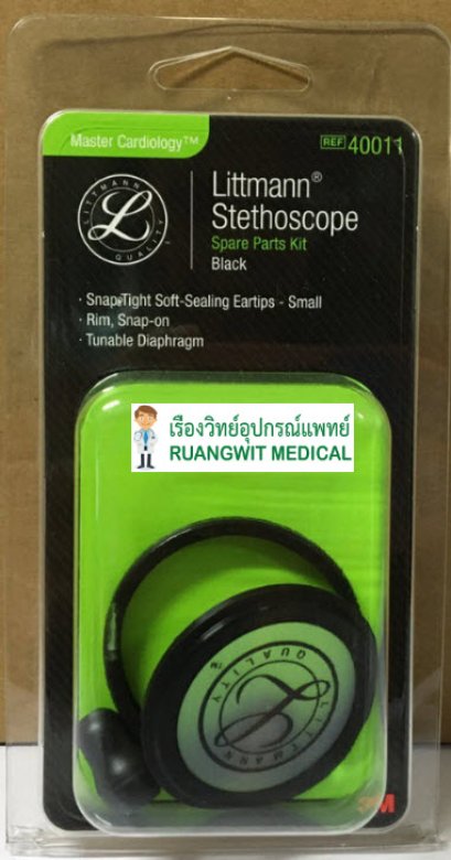 ชุดอะไหล่หูฟังแพทย์ 3M Master Cardiology Black (40011)