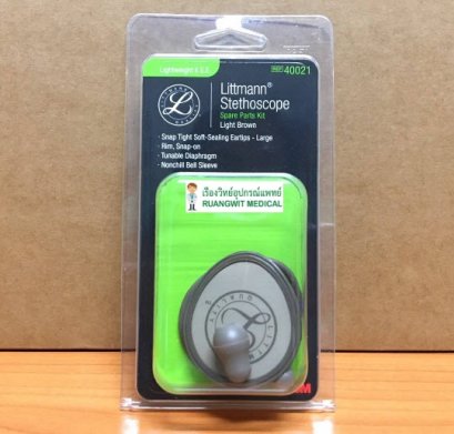 ชุดอะไหล่หูฟังแพทย์ 3M Lightweight II Gray (40021)