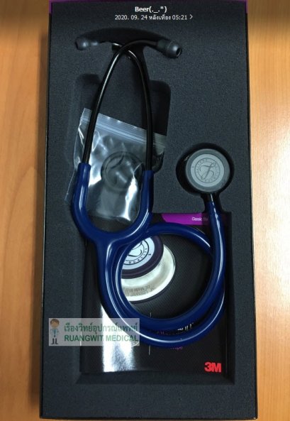 หูฟัง 3M Littmann Classic III Navy Blue หัวสีดำพิเศษ [5867]