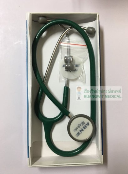 หูฟัง ABN Majestic Adult (Hunter Green) GS-071-HG