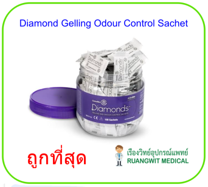 ผงดับกลิ่น Diamond Gelling Odour Control Sachet - Convatec ( 1ซอง)