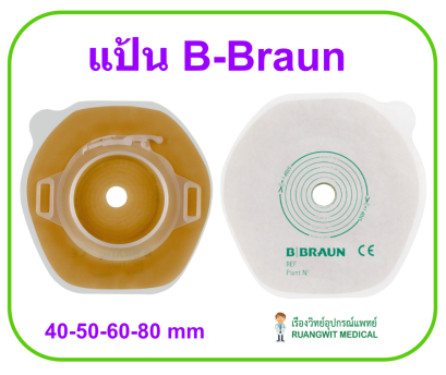 แป้นรูเปิดหน้าท้อง B-Braun Proxima 2 Base Plate 80 มม. (73080) (1 ชิ้น)