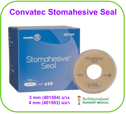 Convatec Stomahesive Seal (บาง 3mm) (413504) (1 แผ่น)