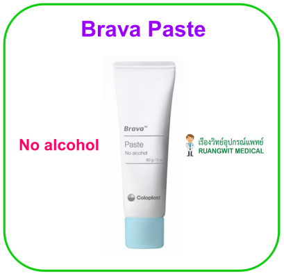 Brava Paste 60 g [Coloplast] - No alcohol กาวยึดแป้นรูเปิดหน้าท้อง (Exp 08-2026)