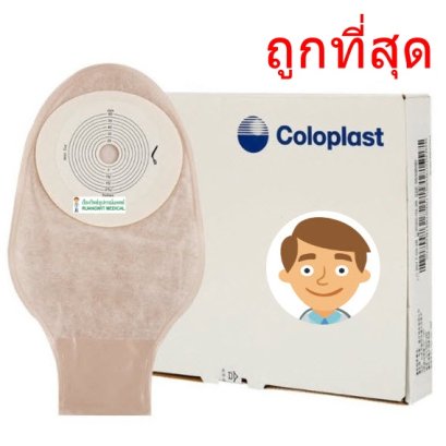 แป้นพร้อมถุงอุจจาระ Coloplast LC2000 (1902) (ยกกล่อง = 10อัน)