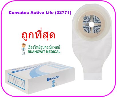 แป้นพร้อมถุงอุจจาระใส Convatec Active Life 19-64 มม. (22771) (1 ชิ้น)