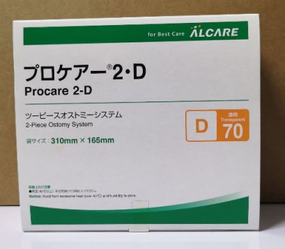 ถุงอุจจาระ Procare 2-D 70 Transparent (12134)