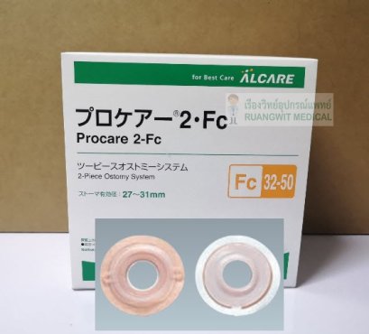 แป้นก้นถ้วย Procare 2-Fc 32-50 (12123)