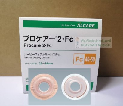 แป้นก้นถ้วย Procare 2-Fc 40-50 (12125)