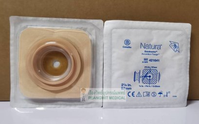 แป้นตัดทรงถ้วยยกฐาน Convatec Durahesive Convex 57 มม. (421641)