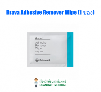 Brava Adhesive Remover Wipe (1 ซอง)