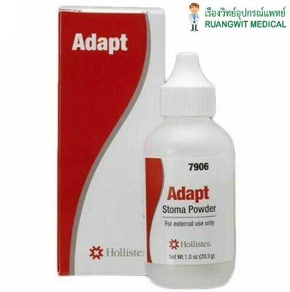 Hollister Adapt Stoma Powder ผงแป้งโรยรอบรูเปิดทวารเทียม