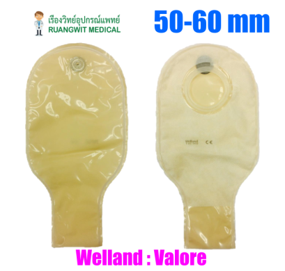 ถุงอุจจาระ Valore - Welland (ตัวกรองกลิ่น) สีขุ่น 45mm (XT2D945)