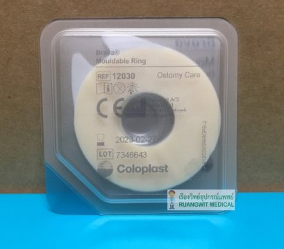Brava Mouldable Ring [Coloplast] วงแหวน Hydrocollod แบบปั้นได้ (1 อัน)