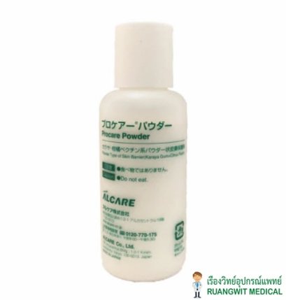 Alcare Procare Powder 50g (12611) ผงแป้งปกป้องผิวหนังจากน้ำอุจจาระปัสสาวะ