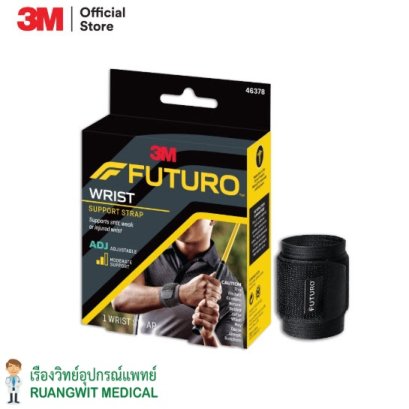 Futuro Wrist Support Strap, Black ฟูทูโร่™ สปอร์ต อุปกรณ์พยุงข้อมือ สีดำ รุ่นปรับกระชับได้ (46378)