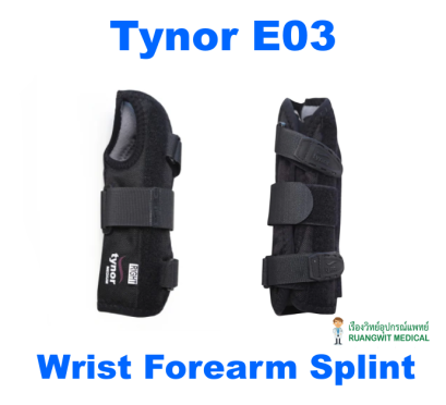 Tynor E03 Wrist Forearm Splint ข้างขวา