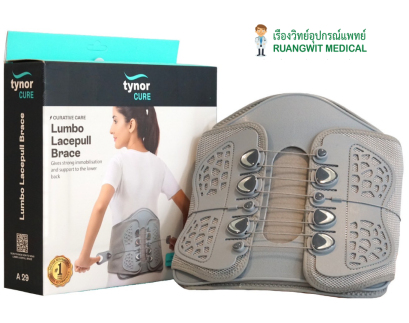 Tynor A29 Lumbo Lacepull Brace เข็มขัดพยุงหลังระบบล็อกเลสพูลแบบดึง (รุ่นใหม่)