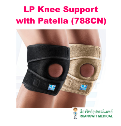 LP Knee Support with Open Patella (788CN)