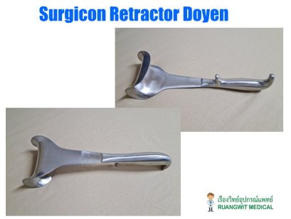 Surgicon Retractor Doyen 50x85mm x 25cm (J-19-231)