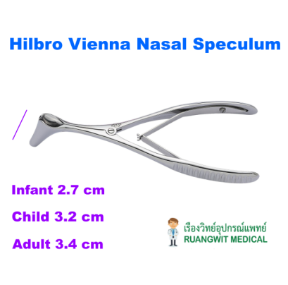 Vienna Nasal Speculum 14.5cm Infant (46.0040.01) - HILBRO