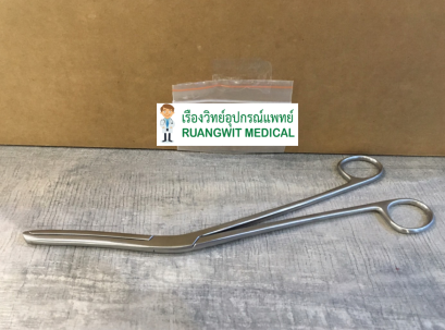 Cheatle Sterilizing Forcep 26.5cm (J-39-241)