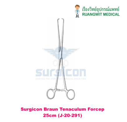 Surgicon Braun Tenaculum Forcep 25cm (J-20-291)