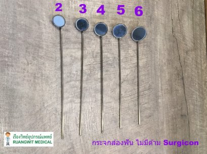 กระจกส่องฟัน ไม่มีด้าม Surgicon #6 (22mm) (J-34-1018)