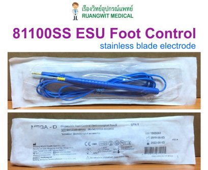 ESU Pencil - Stainless Blade - Foot Control  (81100SS) (exp 11-2024)