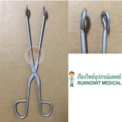 Universal Sterilizing Forcep STR 28cm (64.0060.28) - Hilbro