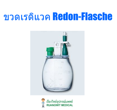 ขวดเรดิแวค Redivac Drain - Redon-Flasche