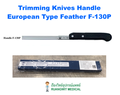 Trimming Knives Handle European Type Feather F-130P