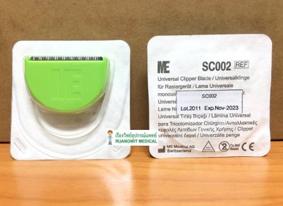 Universal Clipper Blade ใบมีดเครื่องโกนขน ME (1 อัน)