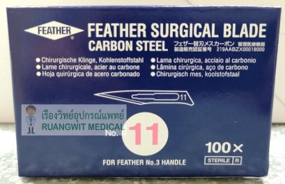 ใบมีดผ่าตัดคาร์บอน Carbon Steel Feather 